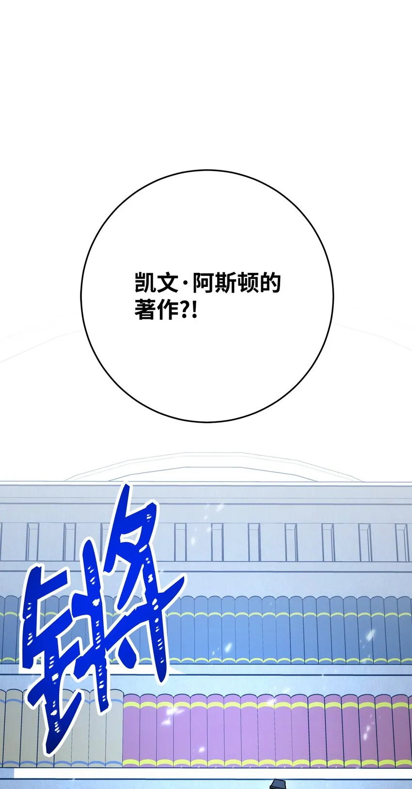 198 存在的意义 第121页