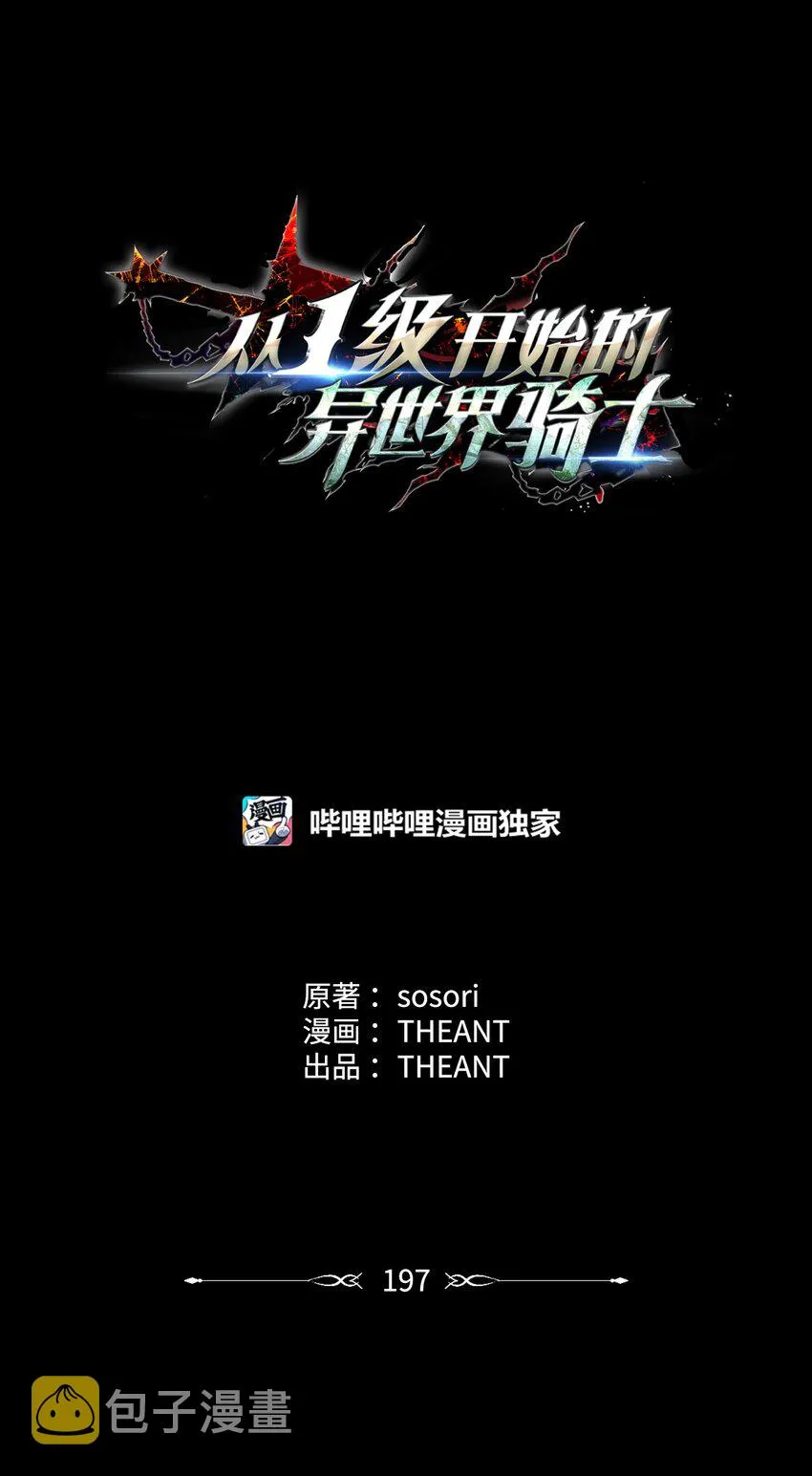 197 母亲 第1页