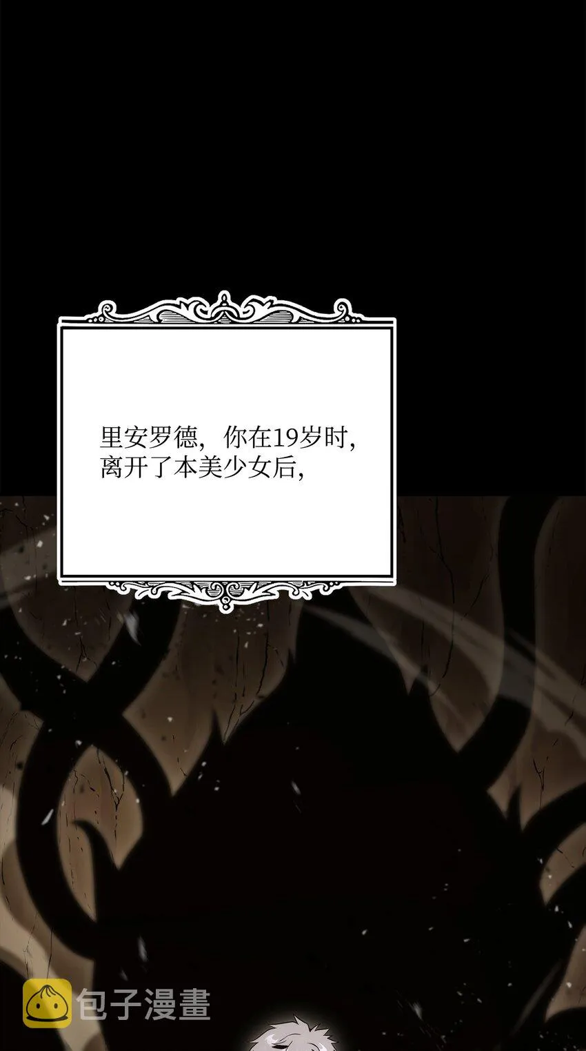197 母亲 第3页