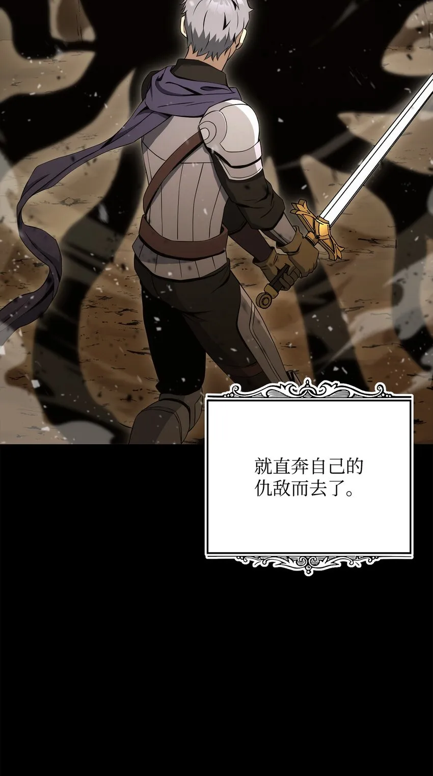 197 母亲 第4页