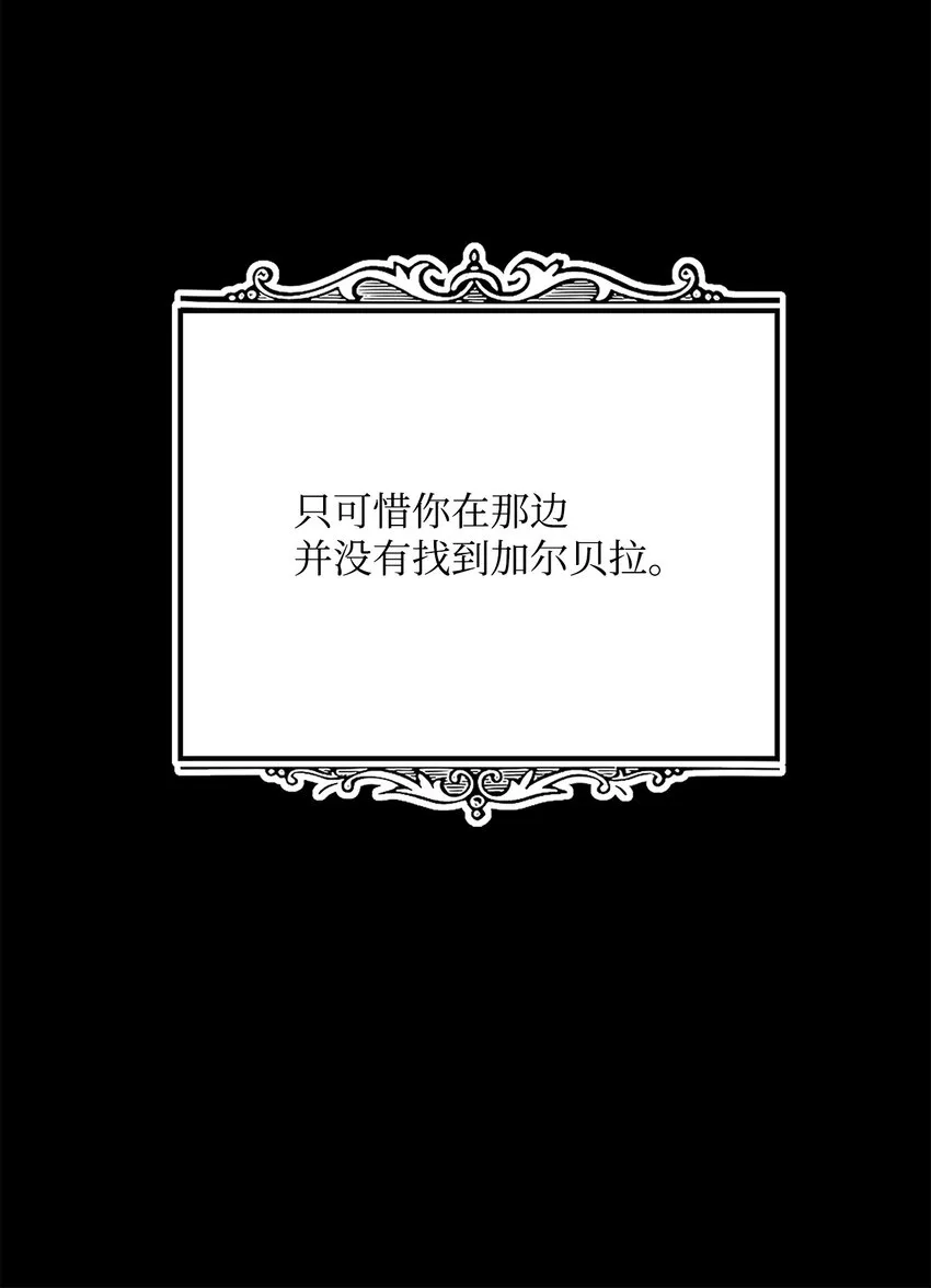 197 母亲 第8页