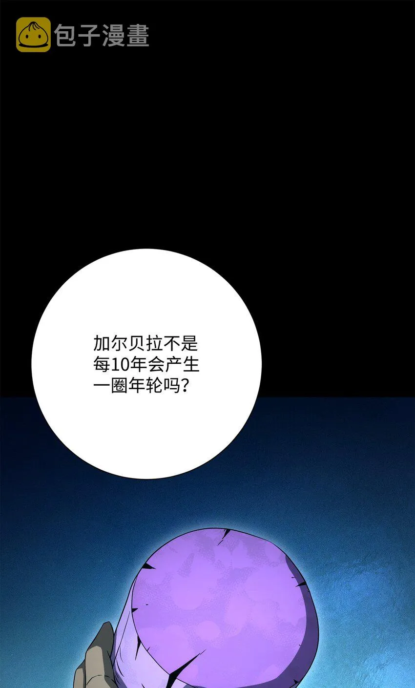 197 母亲 第18页