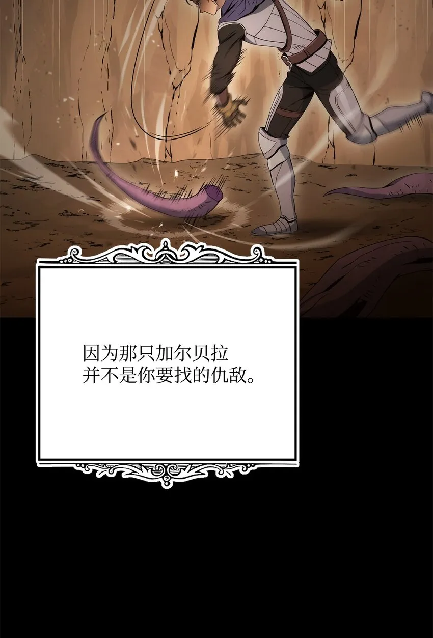 197 母亲 第21页