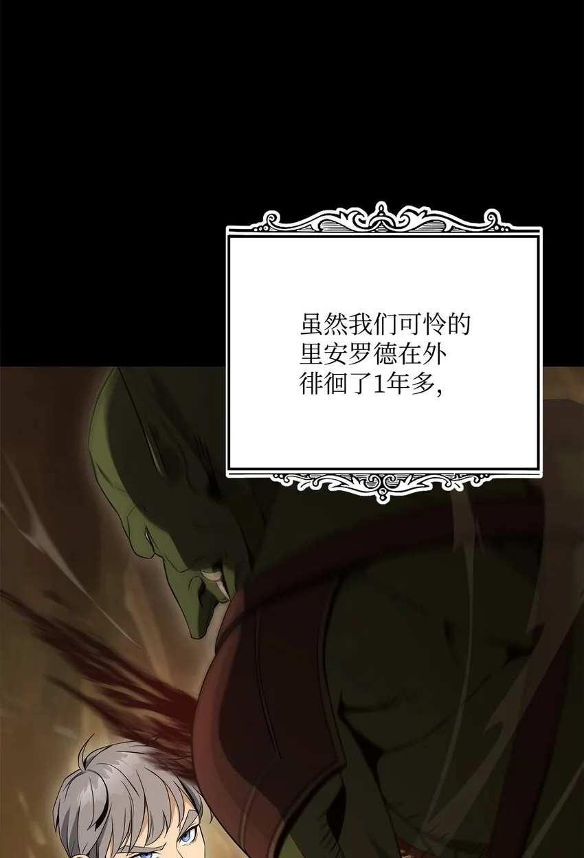 197 母亲 第22页
