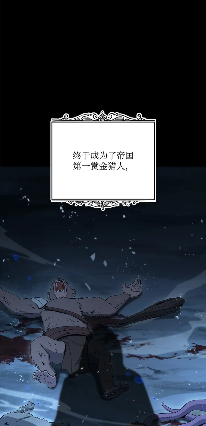 197 母亲 第24页