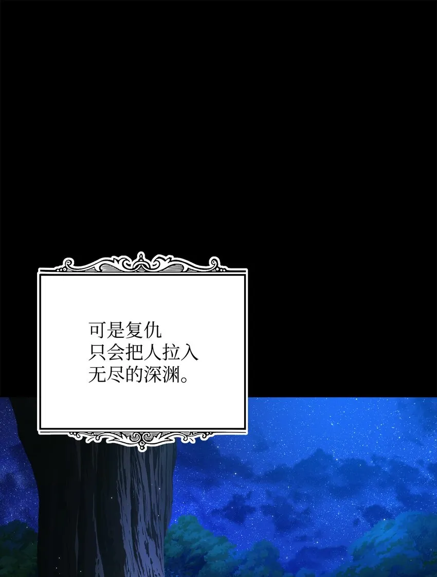 197 母亲 第26页