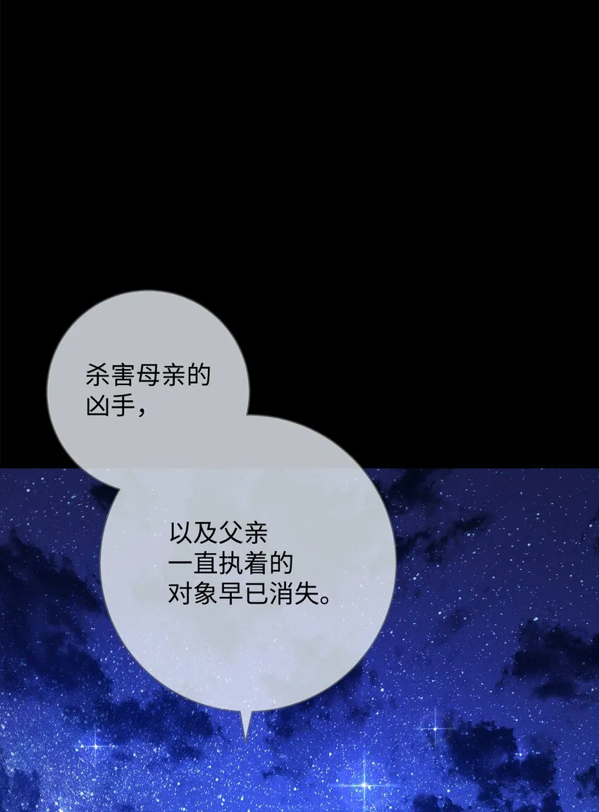 197 母亲 第28页