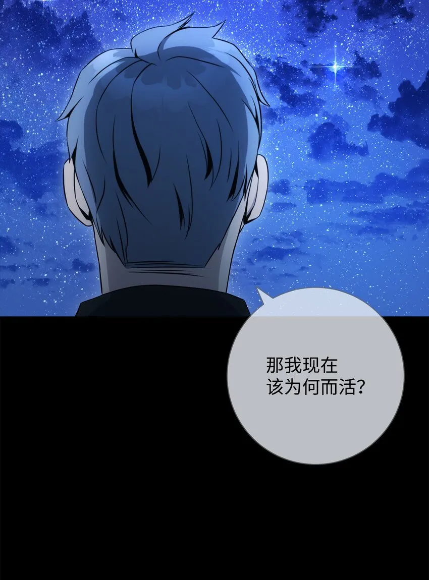 197 母亲 第29页