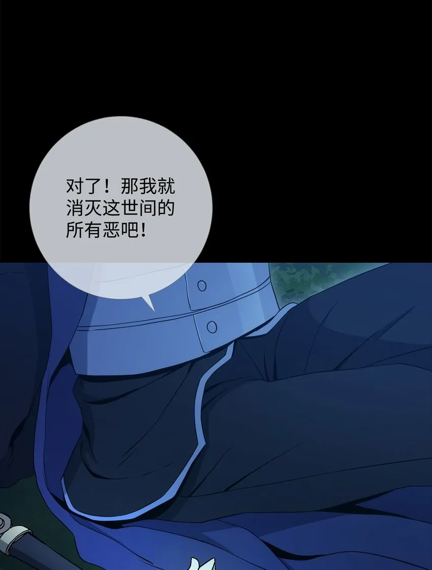197 母亲 第30页