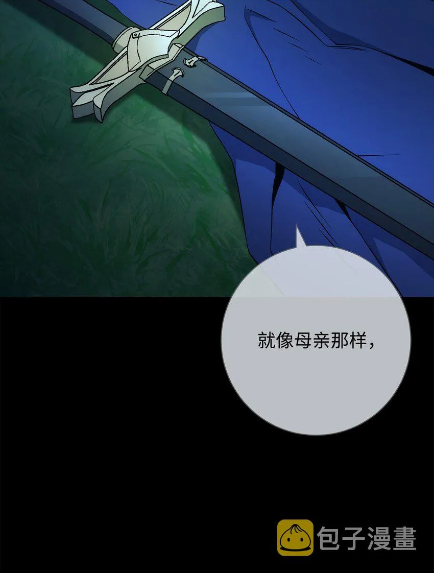 197 母亲 第31页