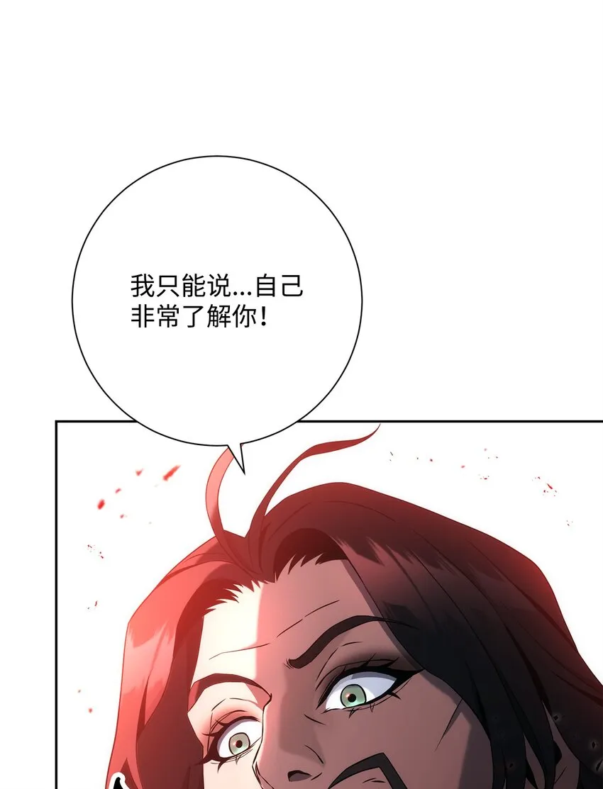 197 母亲 第41页