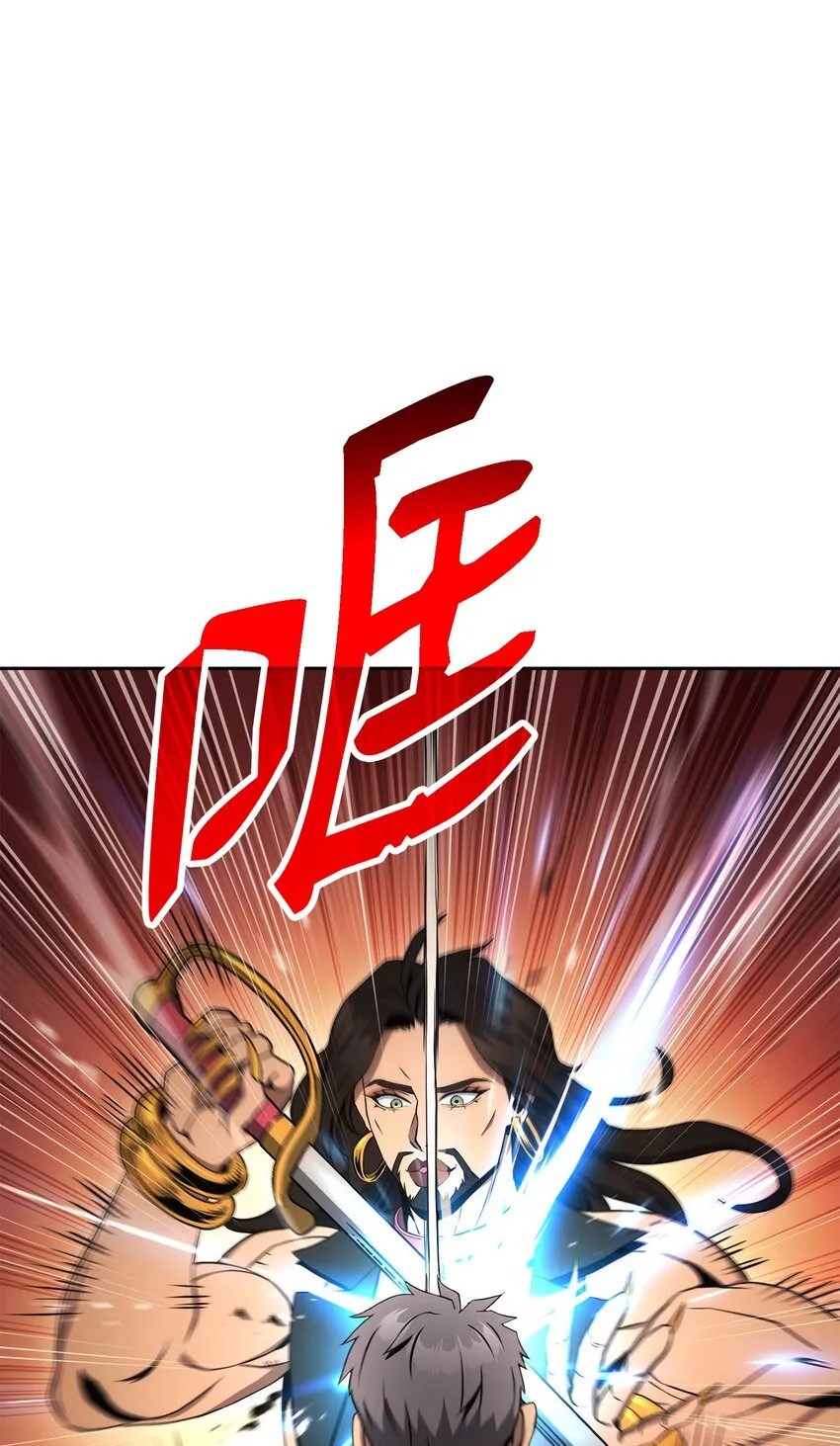 197 母亲 第44页