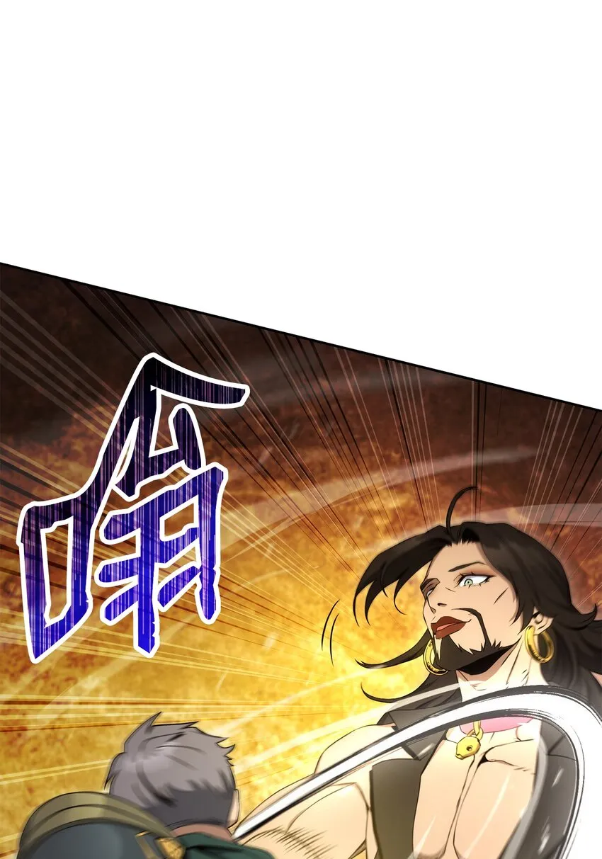 197 母亲 第47页