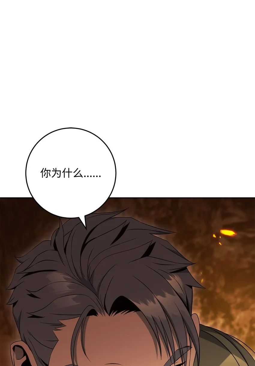 197 母亲 第55页