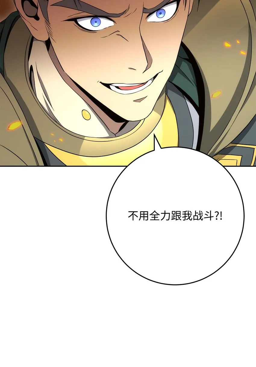 197 母亲 第56页