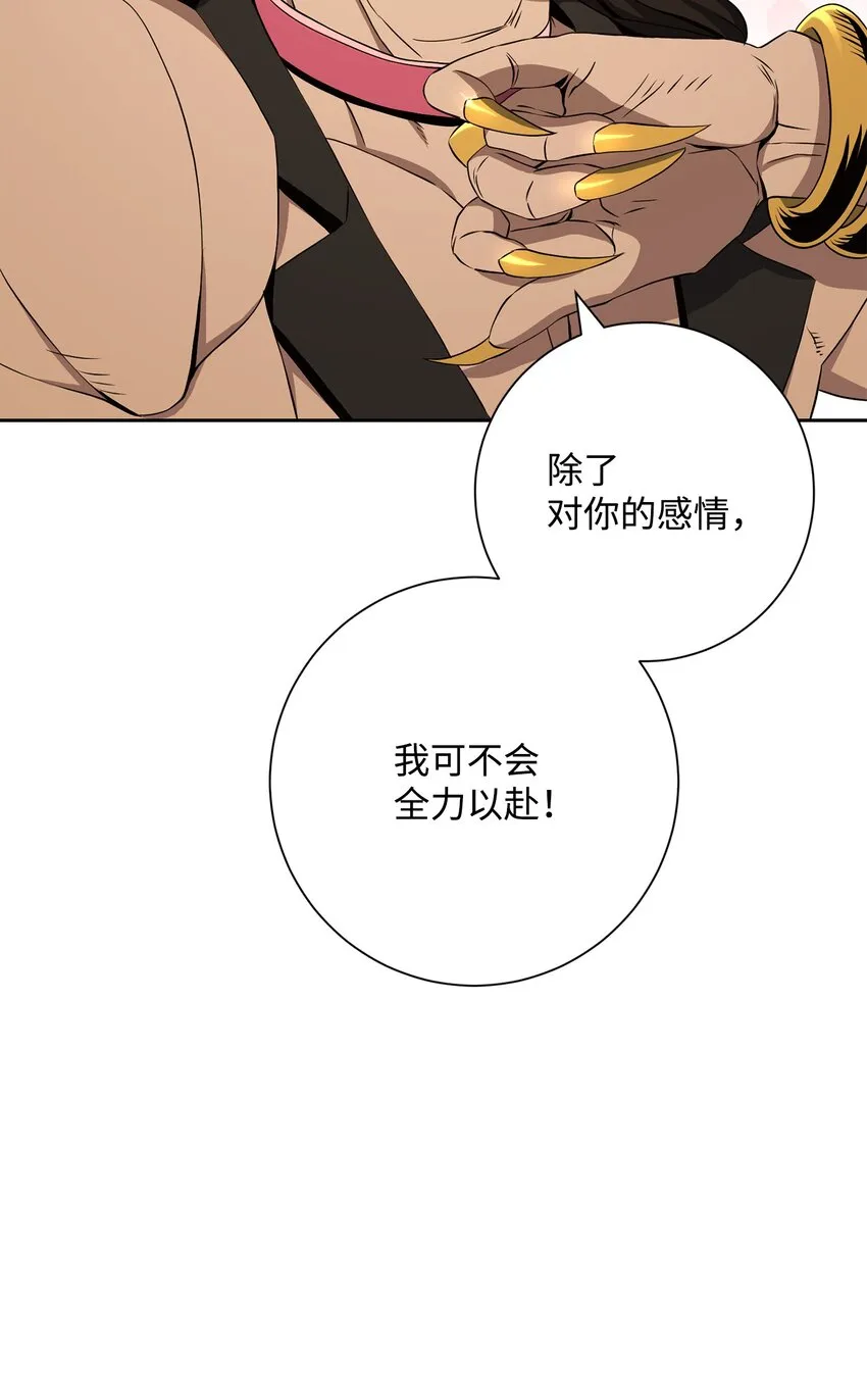 197 母亲 第59页