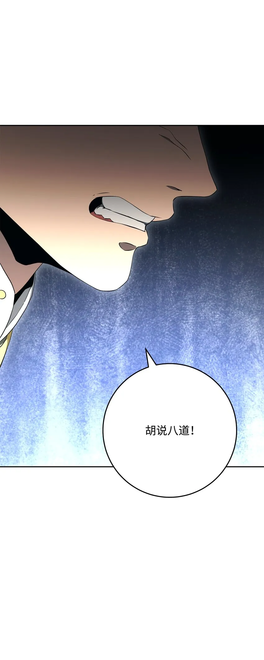 197 母亲 第60页
