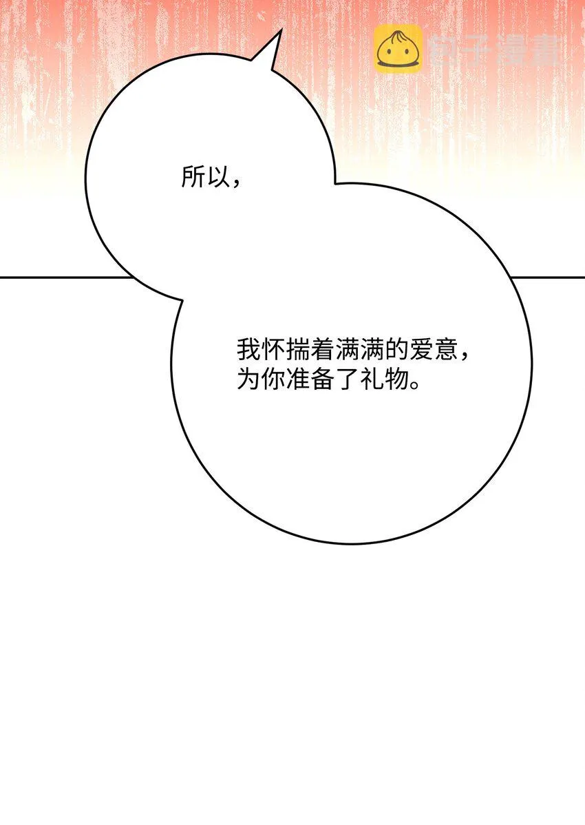 197 母亲 第62页