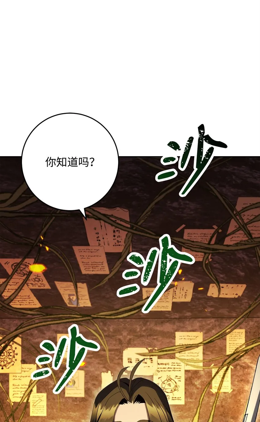197 母亲 第65页