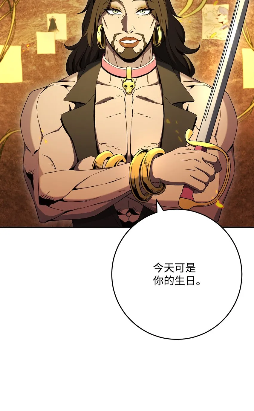 197 母亲 第66页