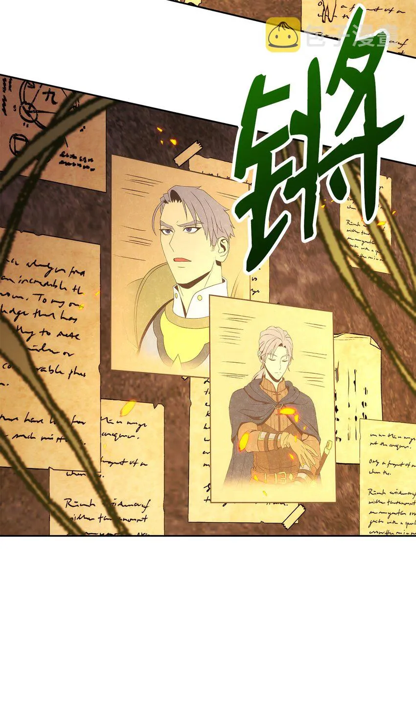 197 母亲 第68页
