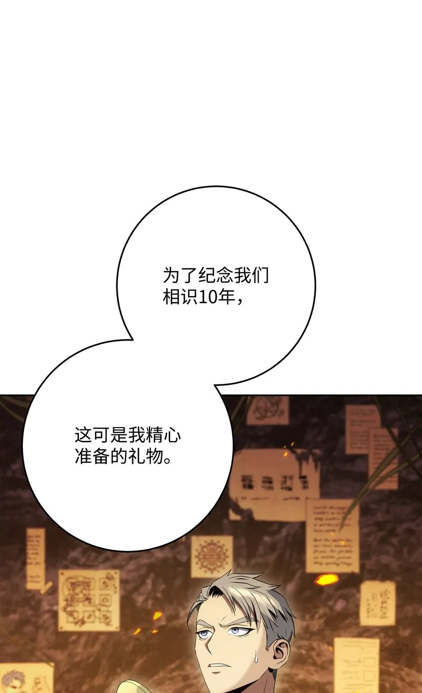 197 母亲 第69页
