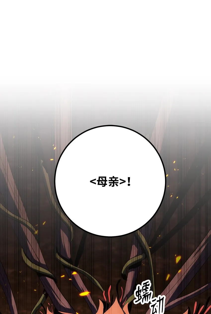 197 母亲 第75页