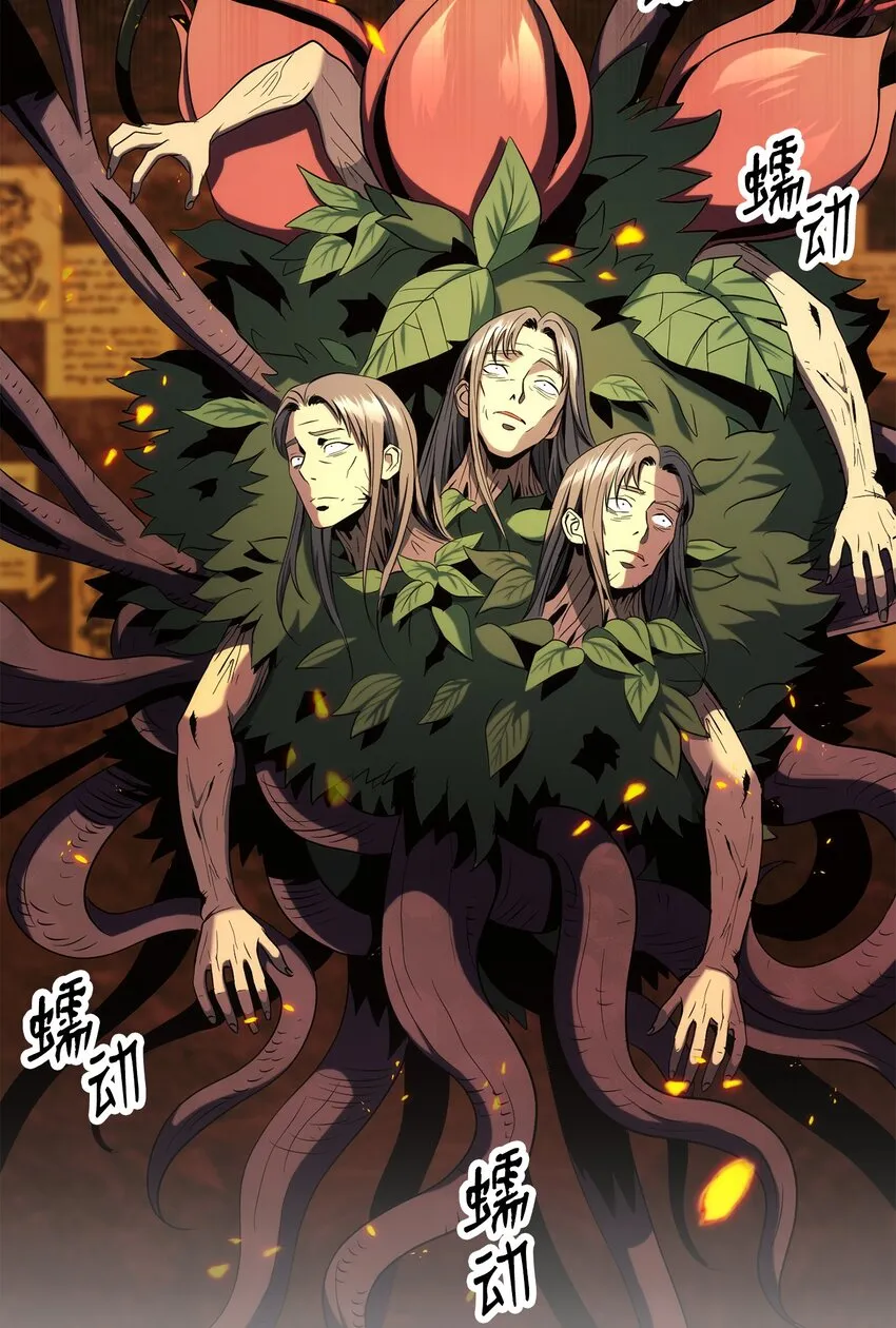 197 母亲 第76页