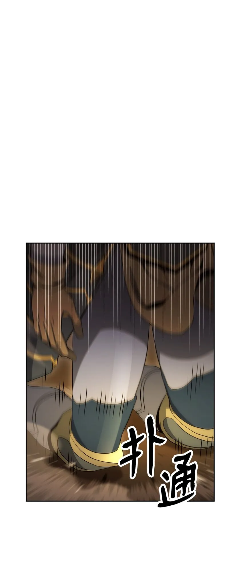 197 母亲 第80页