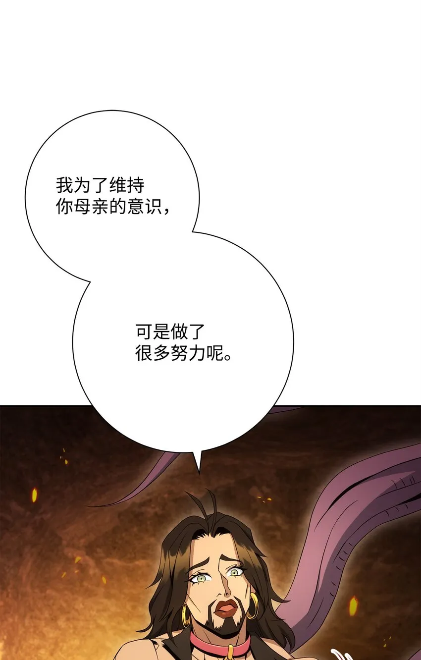 197 母亲 第81页