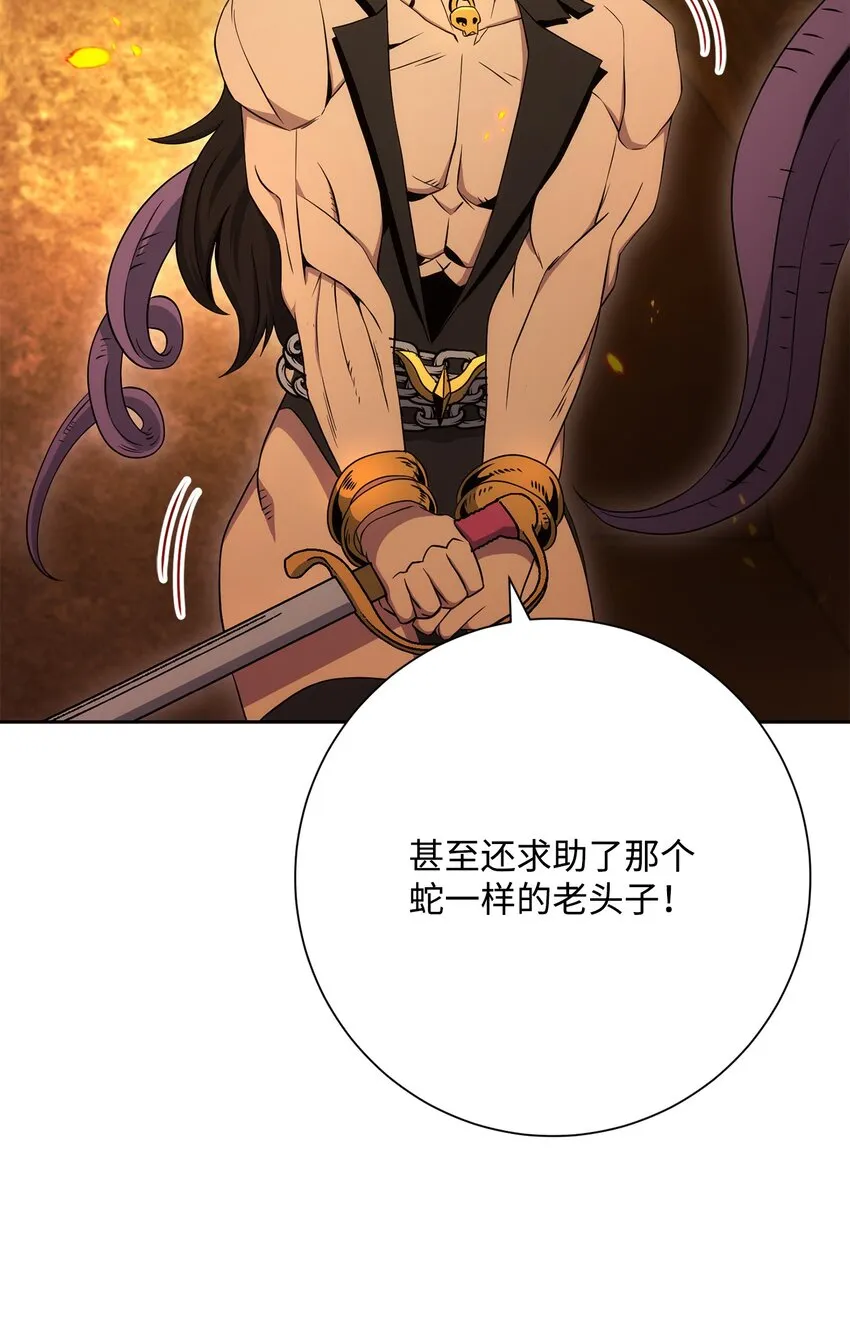 197 母亲 第82页
