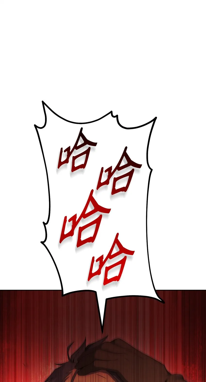 197 母亲 第85页