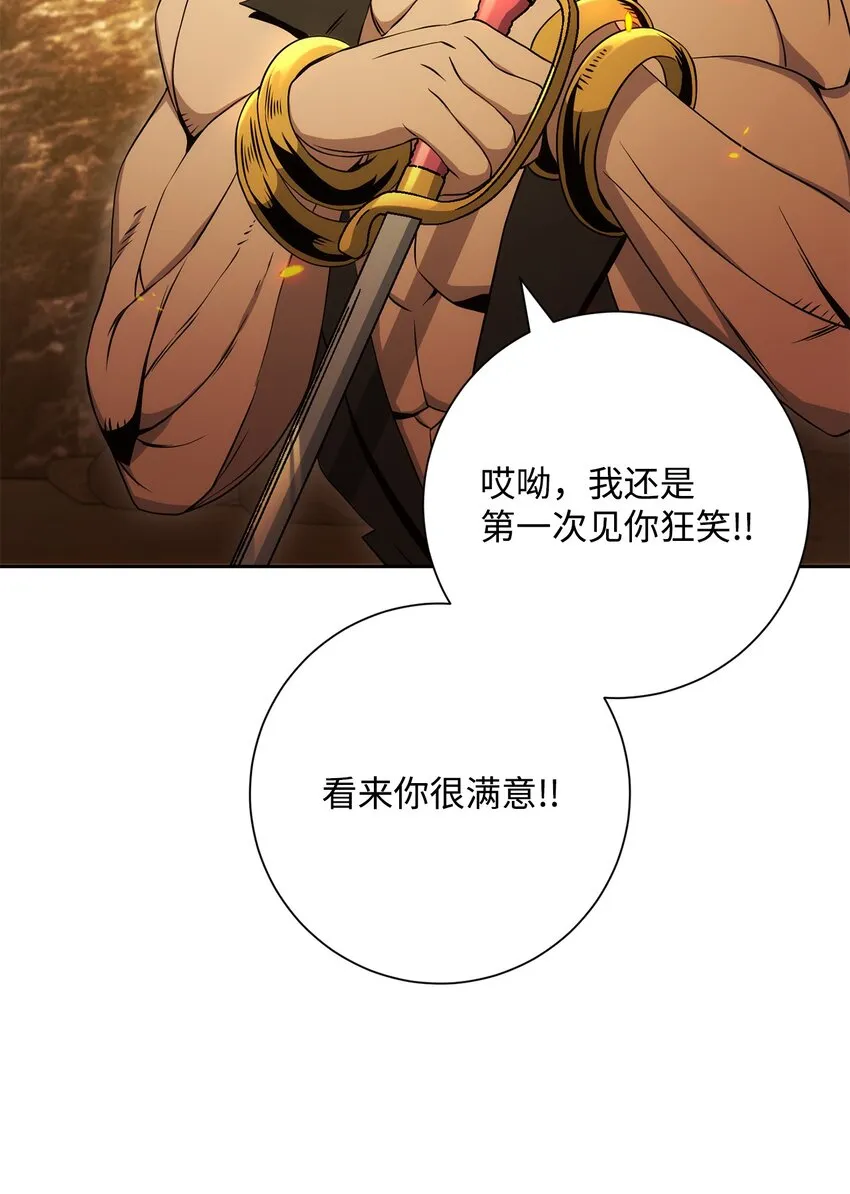 197 母亲 第88页