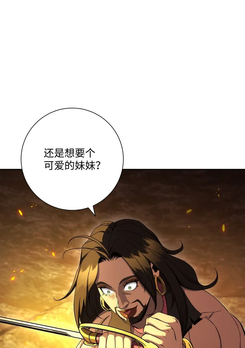 197 母亲 第90页
