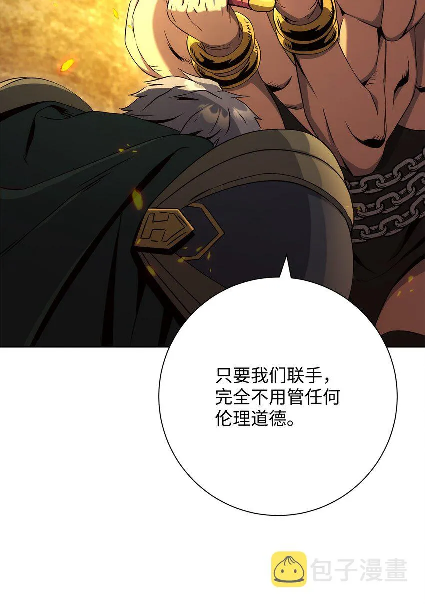 197 母亲 第91页