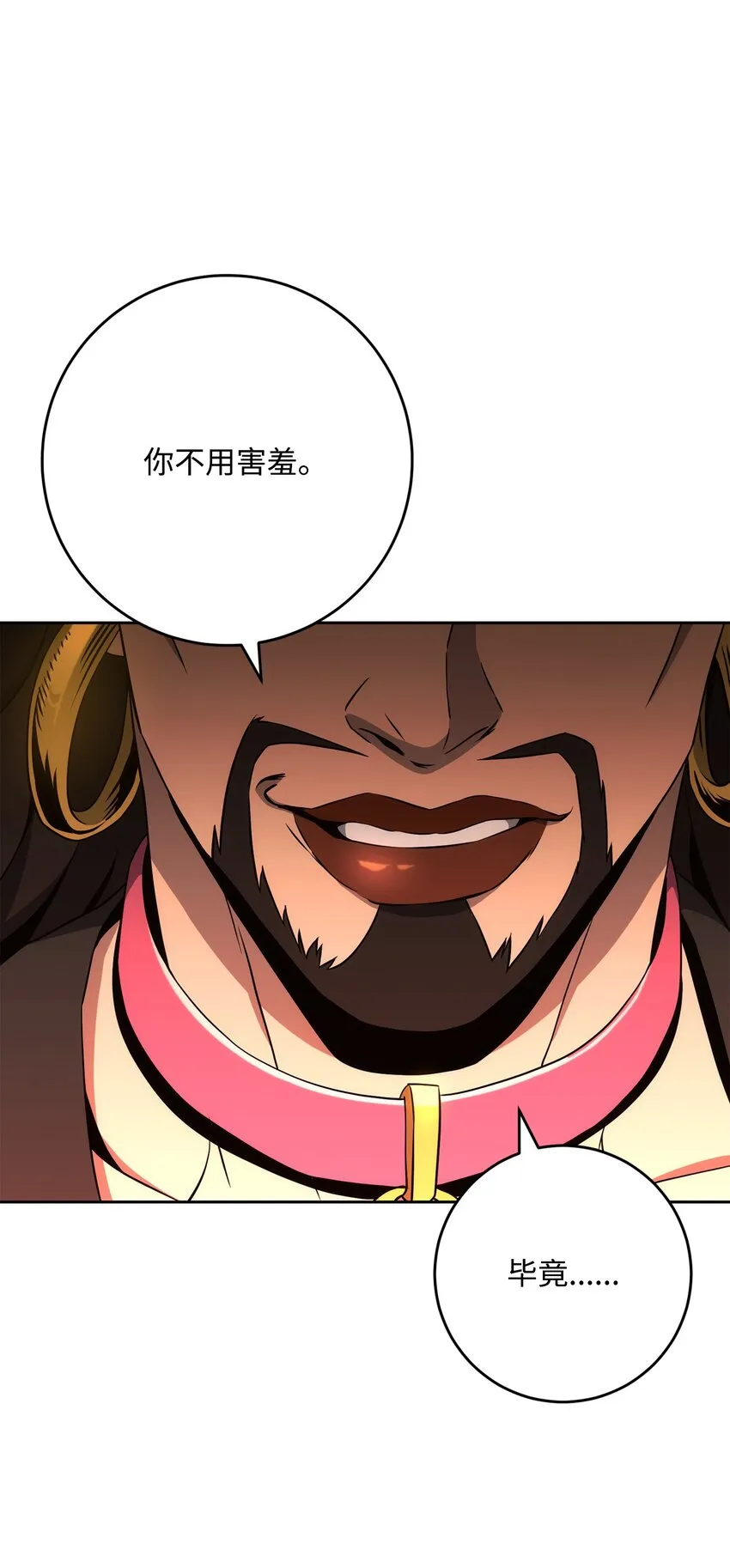 197 母亲 第93页
