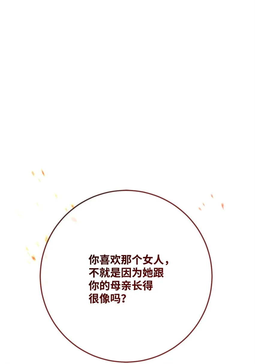 197 母亲 第94页