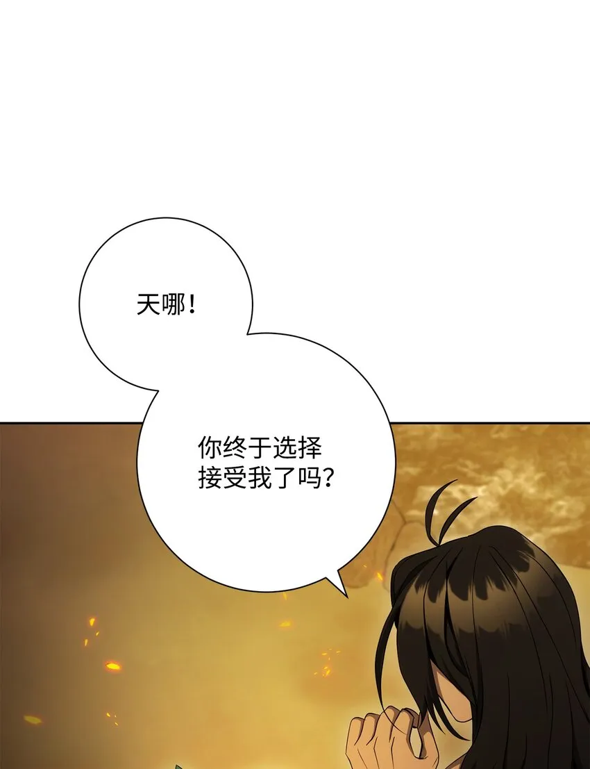 197 母亲 第98页