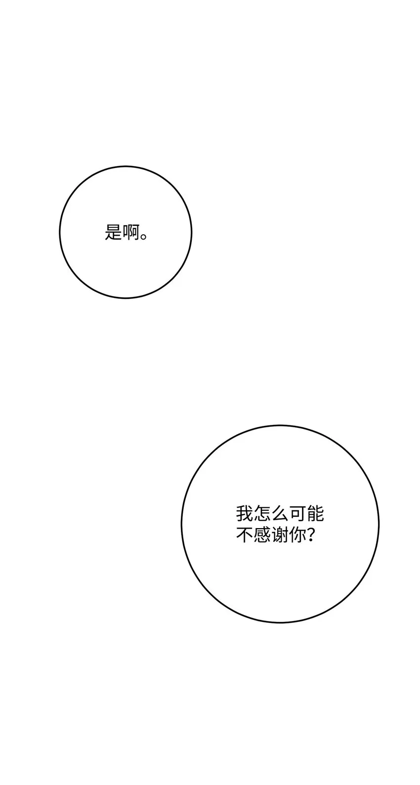 197 母亲 第100页
