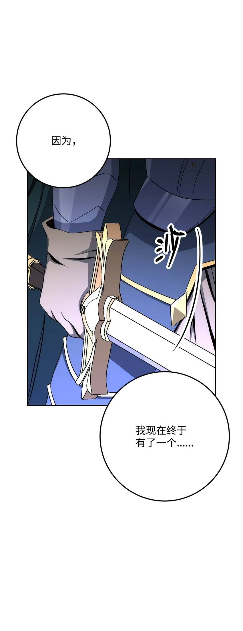 197 母亲 第101页