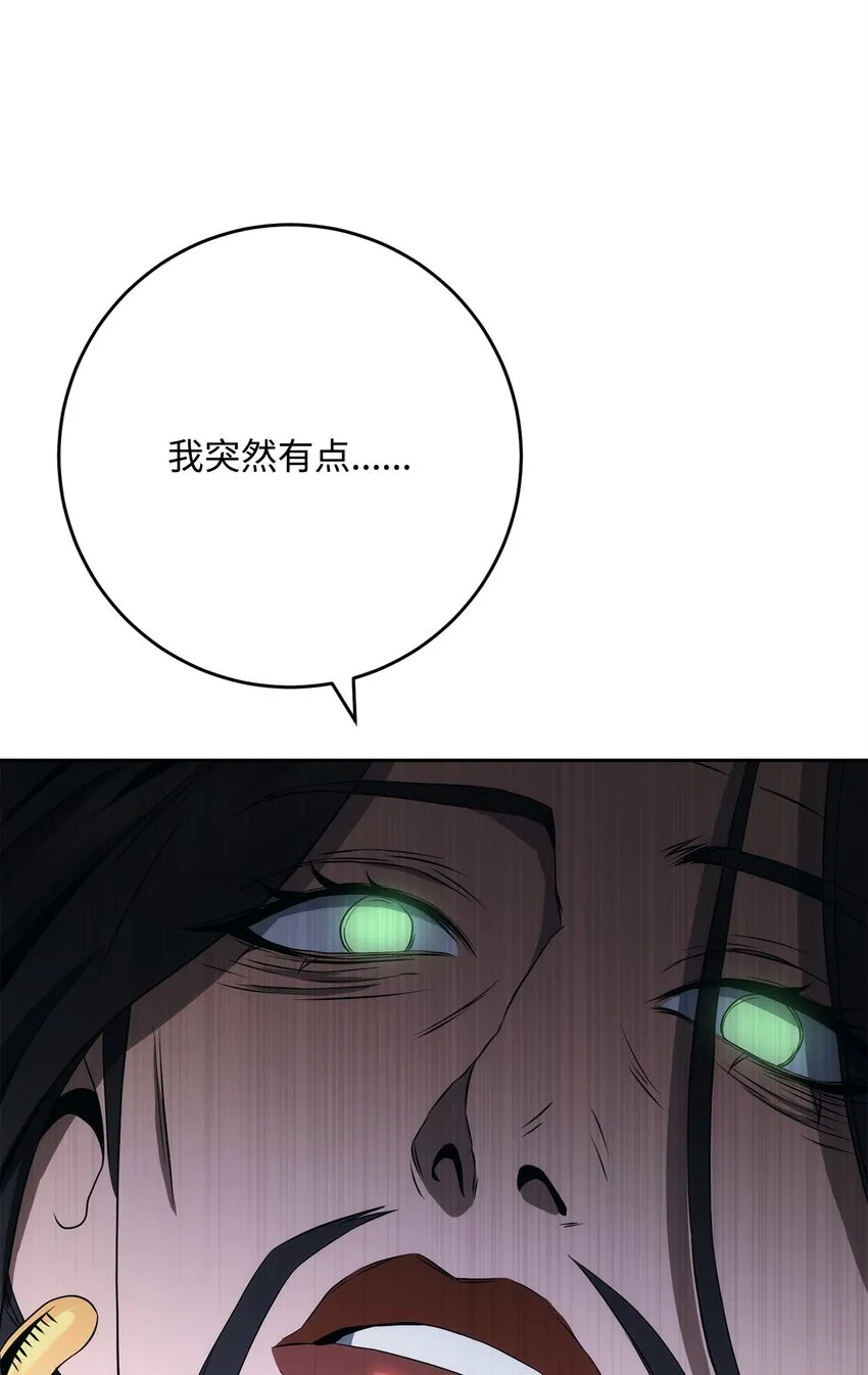 197 母亲 第106页