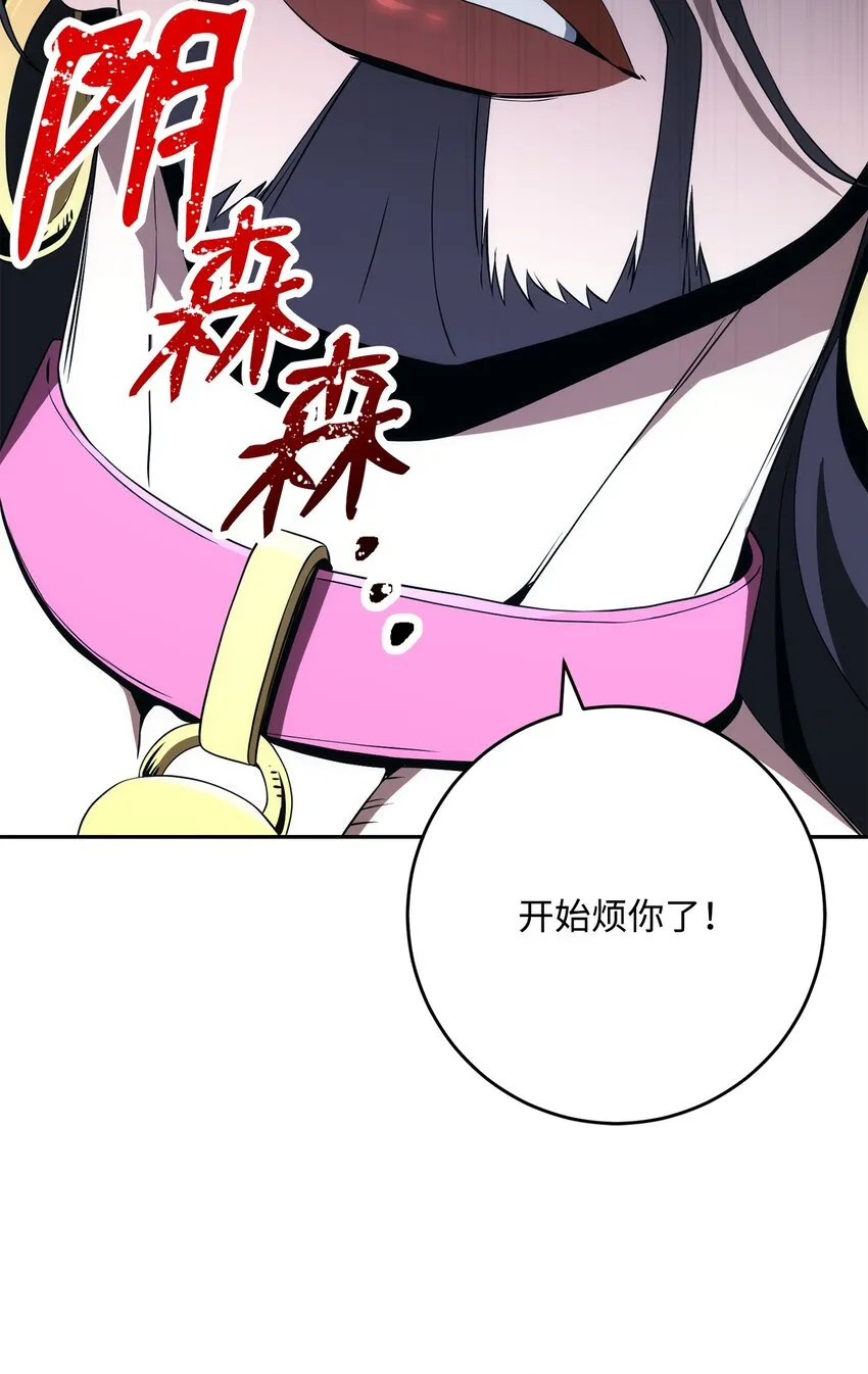 197 母亲 第107页