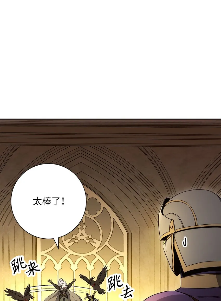 196 对决 第4页