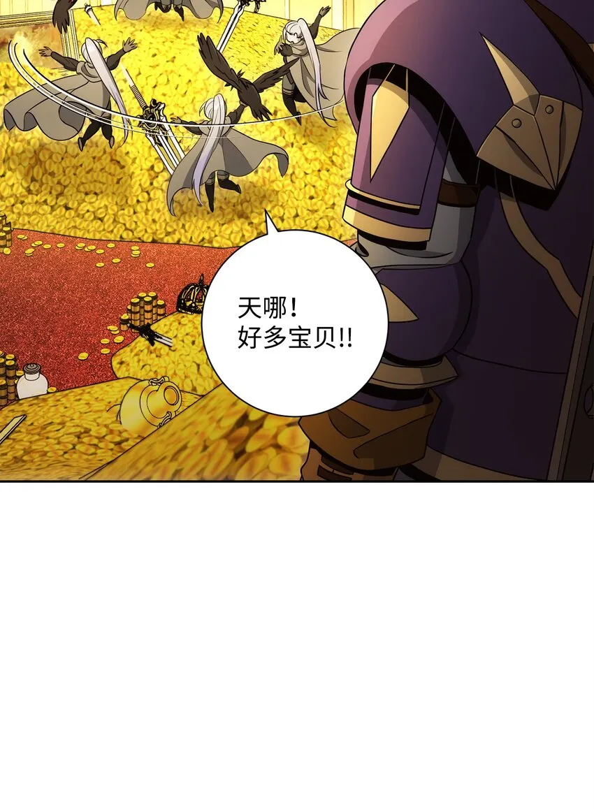 196 对决 第5页