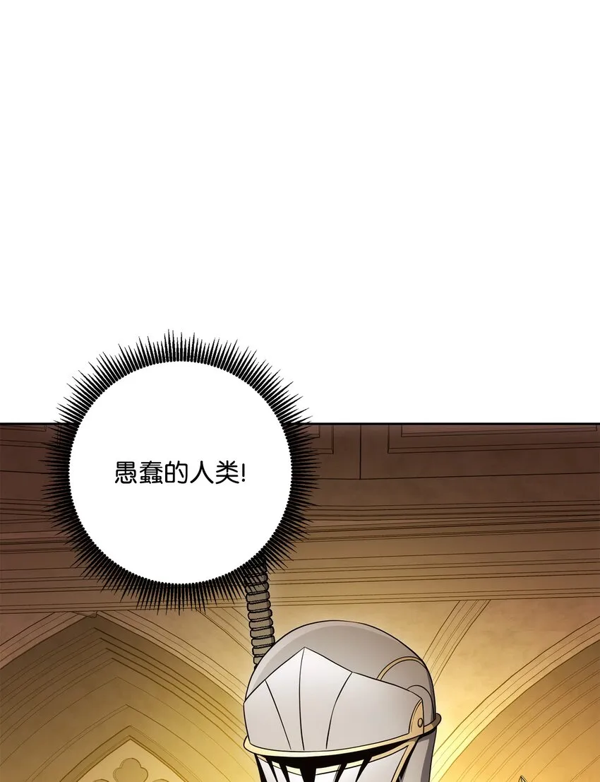 196 对决 第6页