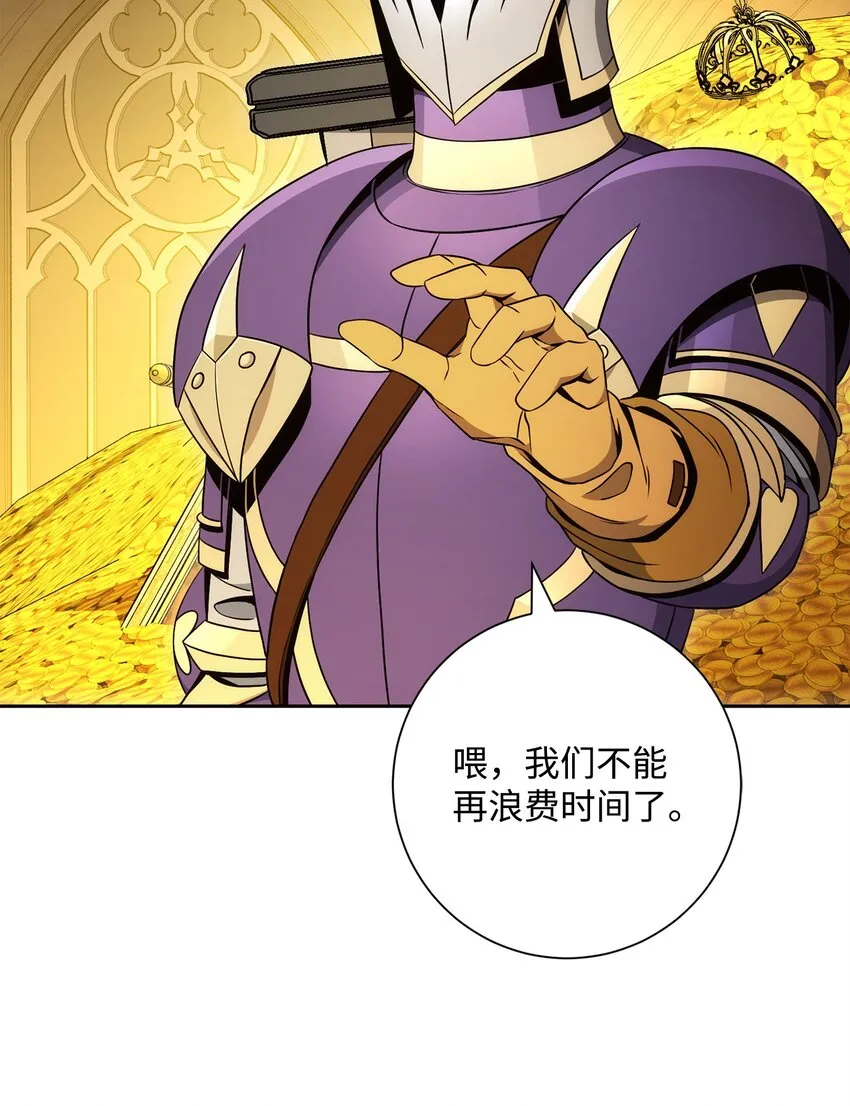 196 对决 第7页