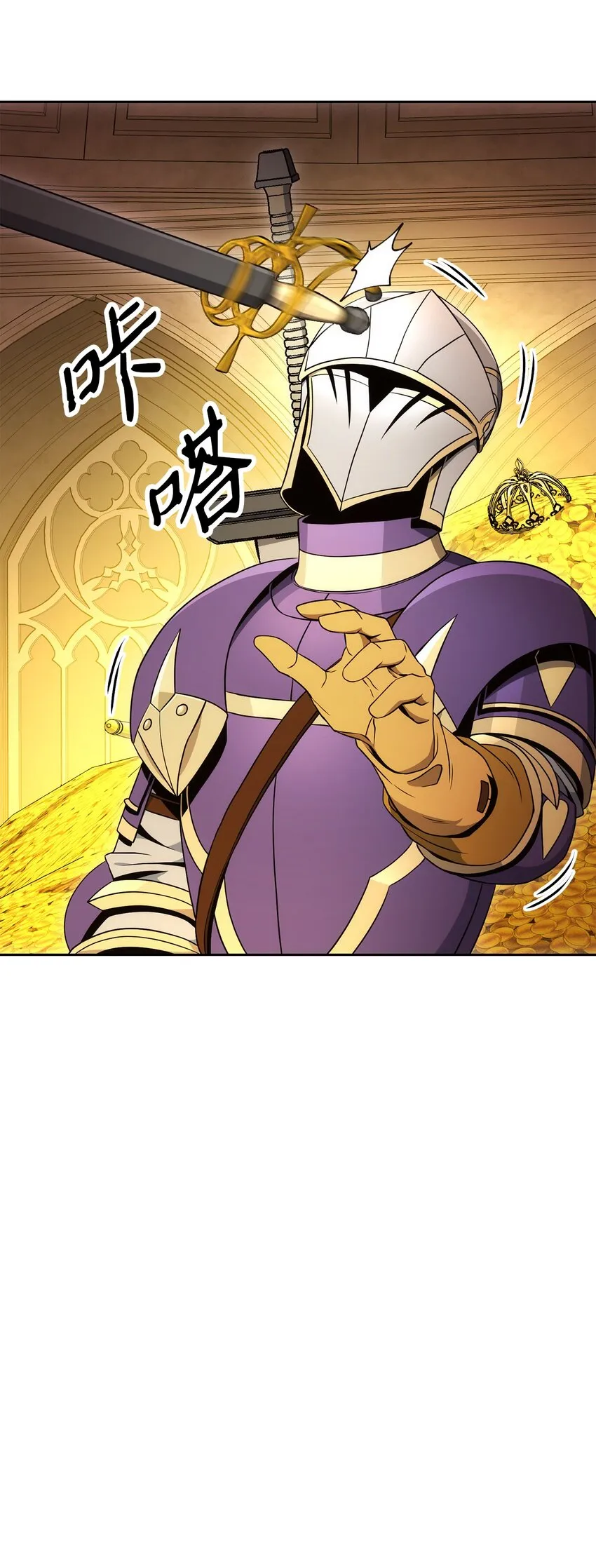196 对决 第8页