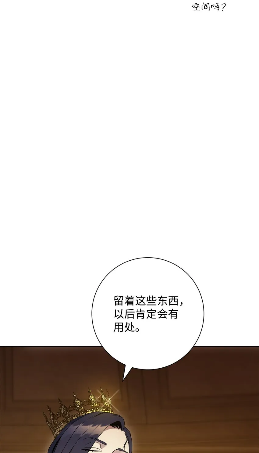 196 对决 第12页