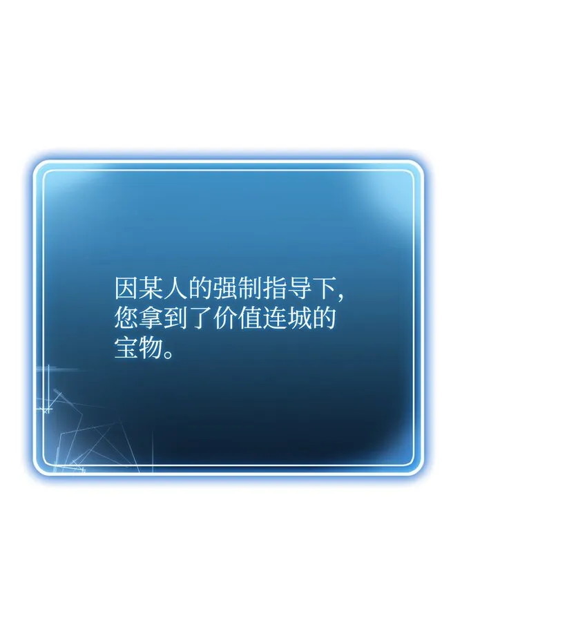 196 对决 第16页