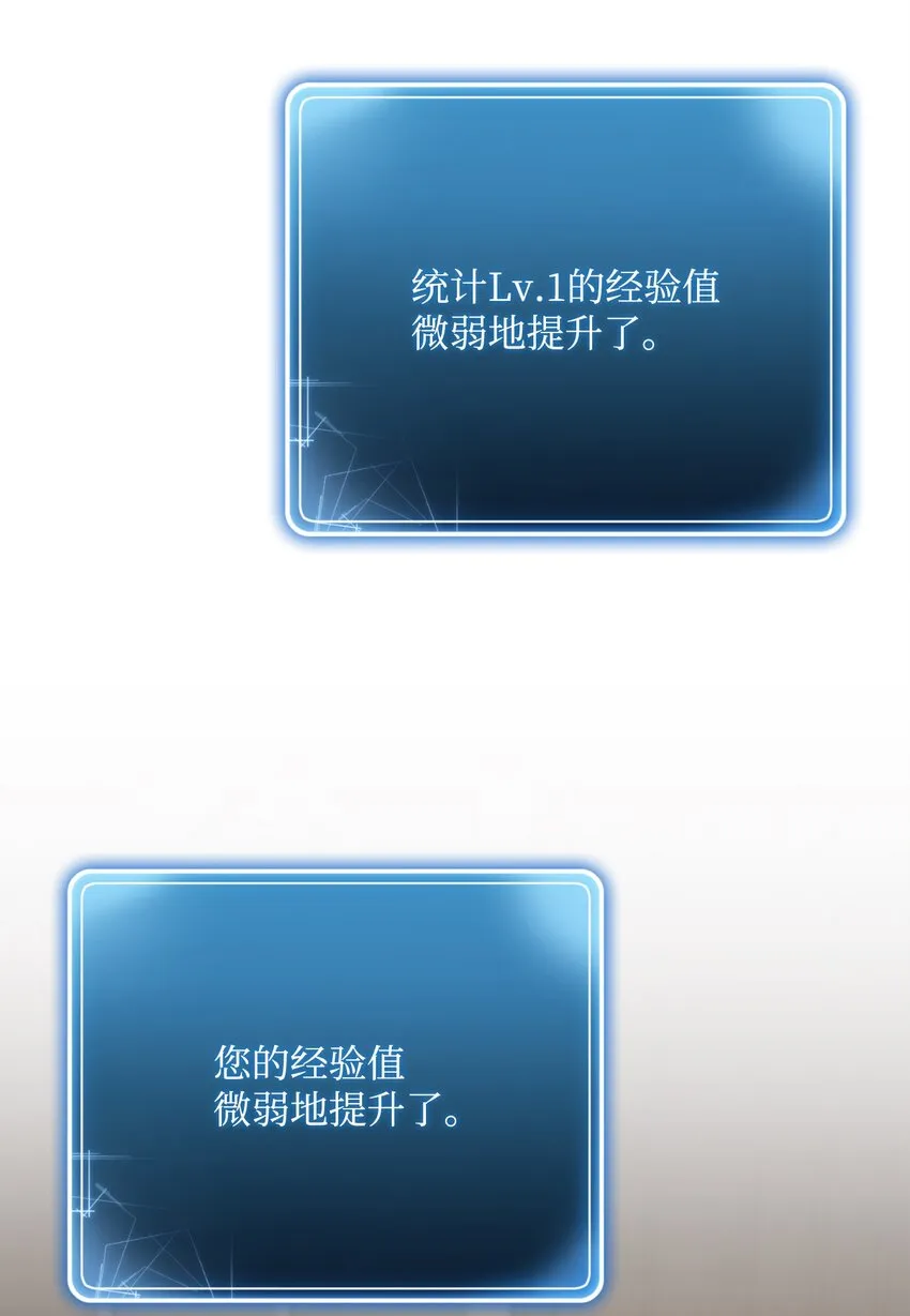 196 对决 第17页